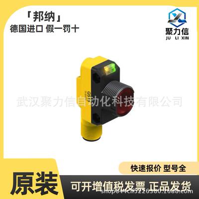 现货 邦纳QS18VP6LLPQ8 QS18VP6LLP工业自动化产品特价原装