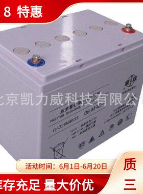 双登蓄电池6-GFM12V100AH12V6H12V150AH12V200AH12V120AH38AH