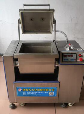 水饺店工厂真空和面机商用不锈钢真空和面锅小型真空搅面机