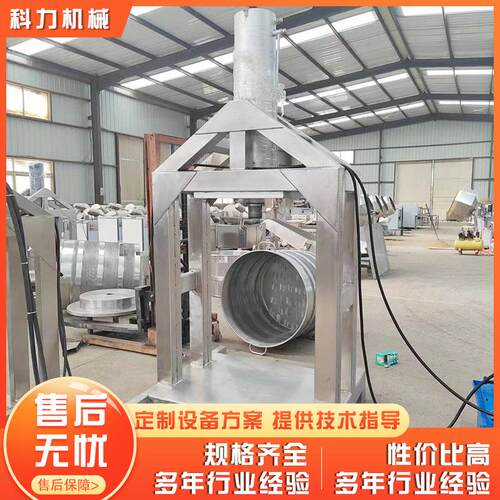 东北浆果自动榨汁机器桑葚蓝莓汁压榨机液压压榨机现货
