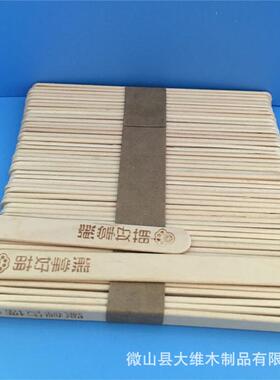 雪糕棒114*10*2mm桦木木棒儿童木条冰糕冰糖葫芦竹签