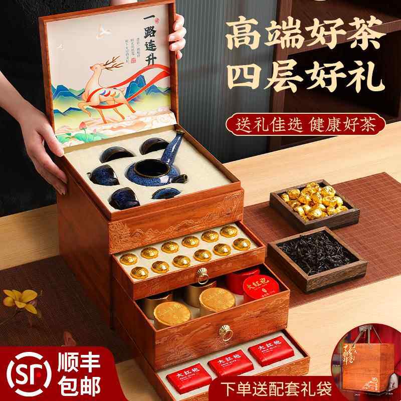 生父亲节送长辈老人实用的SN-ZQ01见家长茶叶礼盒客户爸爸物1日礼