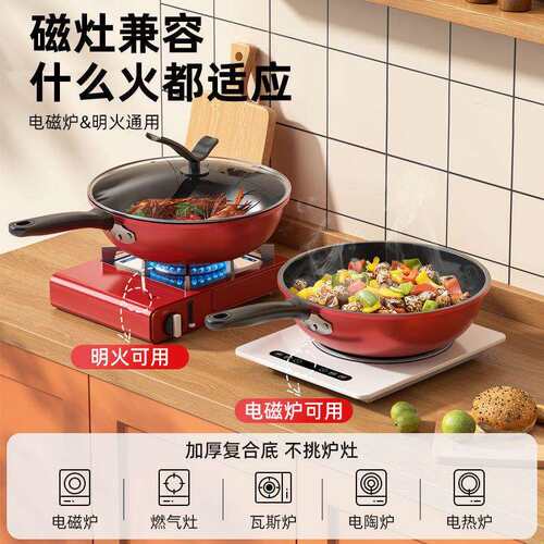 橙色晶钻炒锅不粘锅家用炒菜锅平底锅30CM