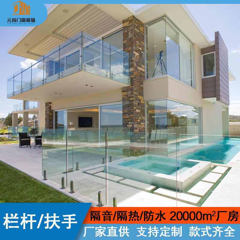 佛山外贸厂家阳台楼梯铝合金防护栏配件 钢化玻璃游泳池栏杆施工