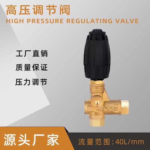 柱塞泵调压阀VRT3-310泄压阀黄铜3/8