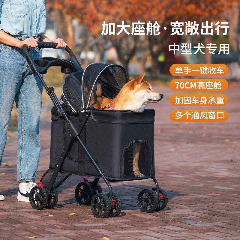 中大型犬宠物推车狗狗猫咪泰迪婴手推车外出小型宠物车轻便可折叠