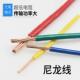 10平方14 8AWG防老鼠咬铜芯 尼龙电线家装 耐高温BVN2.5