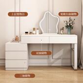 梳妆台卧室简约风化妆台收纳柜一体桌家用书桌床尾柜转角化妆桌子