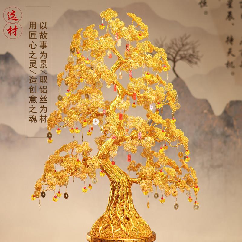 ZAO手居工编织发钱树客厅摆件乔迁新开 业礼物财金色招财玄关办摇