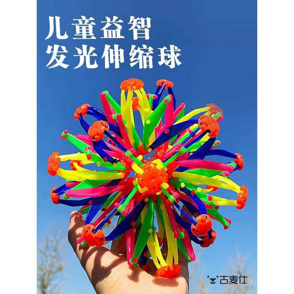 扔抛七彩魔术2岁球球小球变大伸缩花球球形自产自销儿童玩具新款