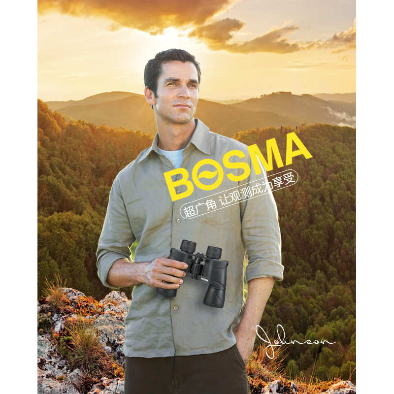 BOSMA博冠驴友 高清高倍微光夜视 双筒望远镜微光夜视专业户外