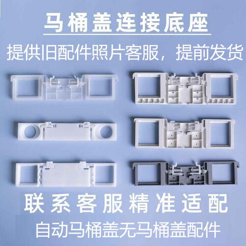 马桶盖坐便器配件底座卡板通用老式旧款固定卡扣式膨胀螺丝上装
