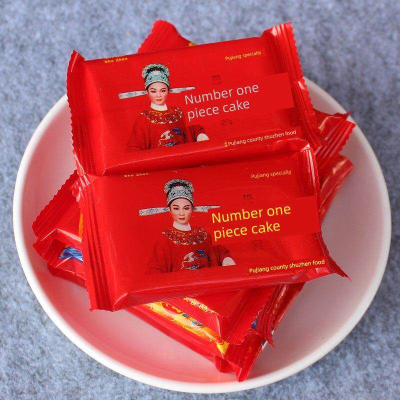 喜庆糕点状元糕发财糕糯米糕云片糕婚庆乔迁喜宴薄荷味清凉糕零食