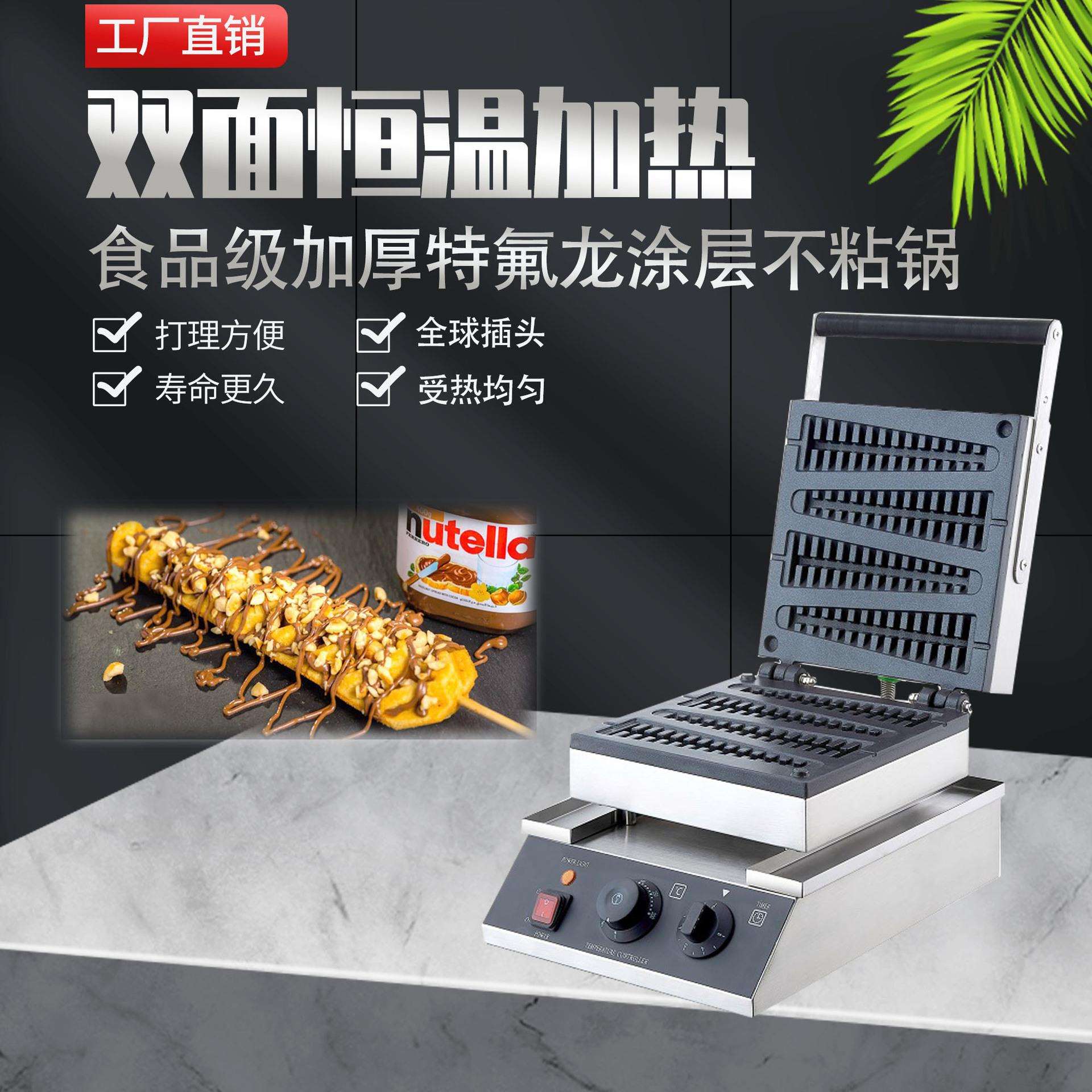 广州首飞商用圣诞树华夫棒 4根松树华夫炉不粘锅不锈钢机身