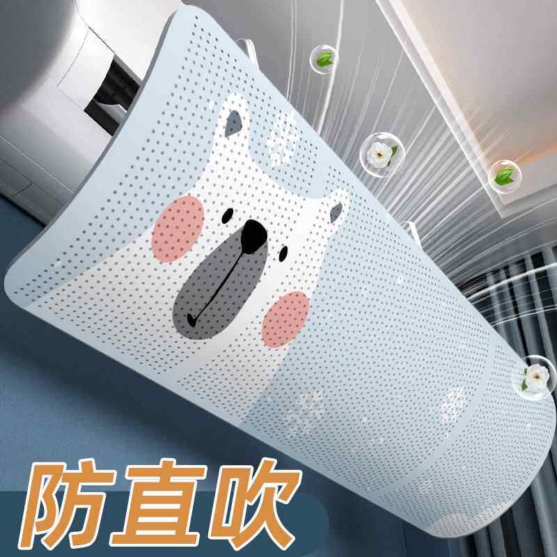 空调挡风板防直吹通用冷气出风口过滤月子神器导风罩可调节遮风板