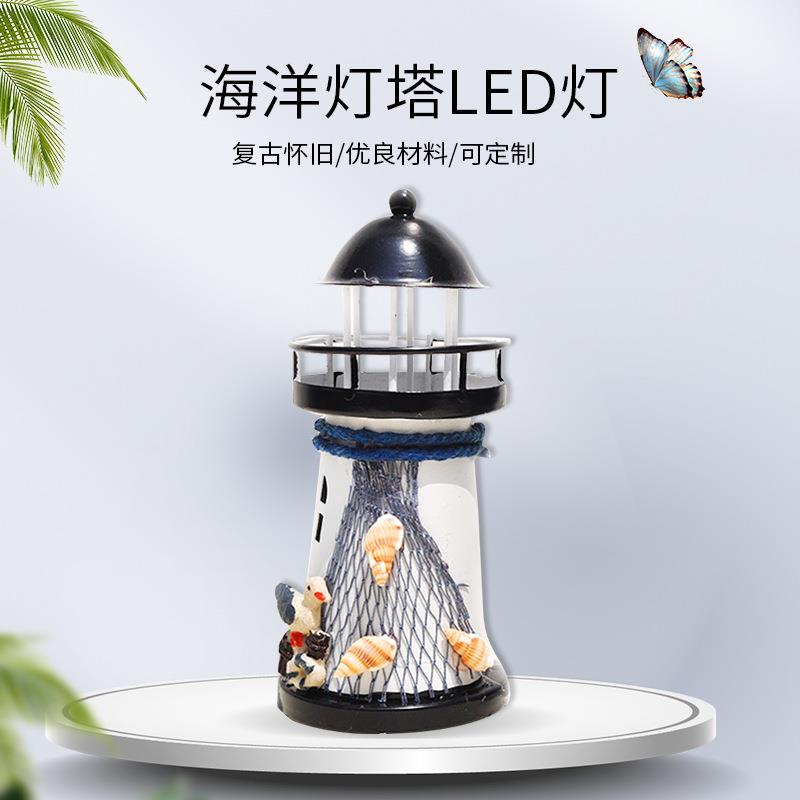 地中海LED灯塔摆饰家居装饰浪漫烛台酒吧铁皮室内摆件铁艺