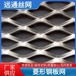 五金金属板材塑胶板材方型不锈钢多样孔过滤金属防护筛选网冲孔网