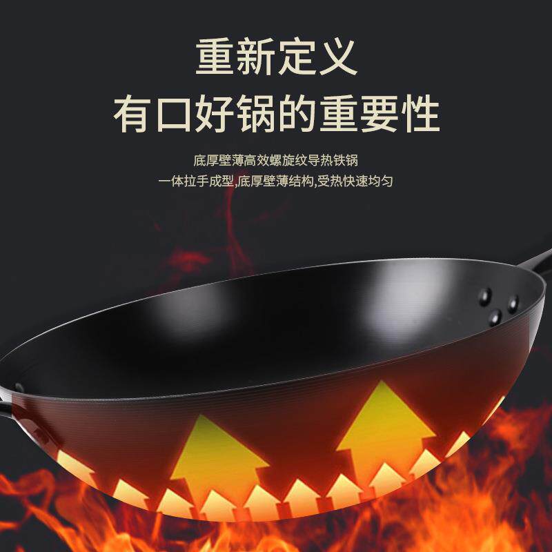 螺纹木柄老式铁锅无涂层家用不粘锅家用炒菜锅具然气灶电磁炉通用