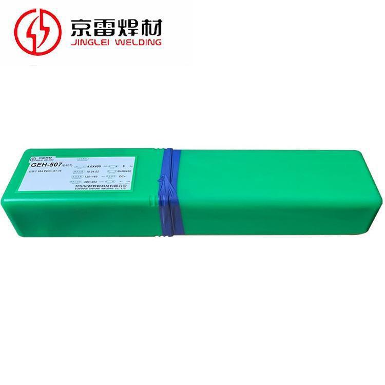 京雷镍基合金焊条GEN-CM3CM4GEN-CF3GEN-CCM1ERNiCrMo-3
