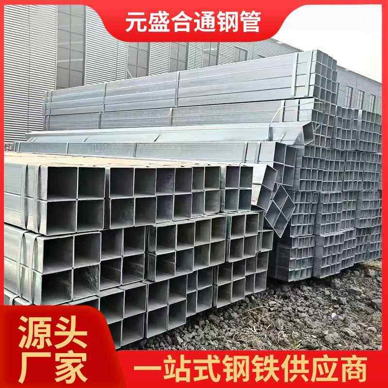 热承镀锌方矩管建筑幕墙轧214龙骨用热方管重四边形钢构镀锌方结