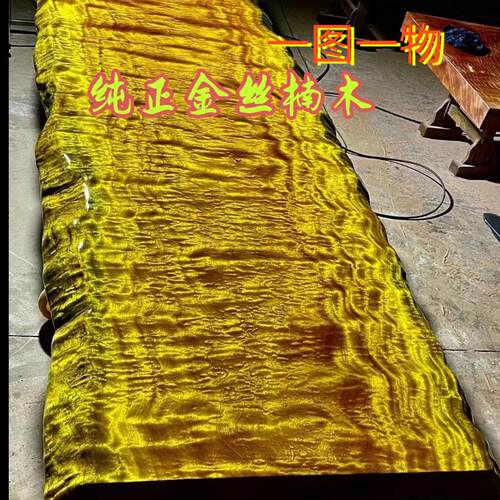 进口金丝楠木大板实木大板桌原木茶桌茶台餐桌办公桌 一图一物