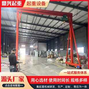 无轨万向移动龙门架2吨吨电动遥控简易龙门架电动葫芦龙门架