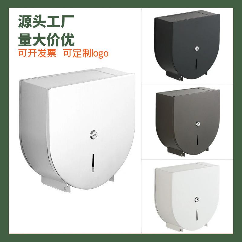 免打孔不锈钢大卷纸盒纸巾盒厕所壁挂式酒店防水卫生间商场商用