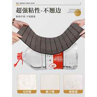 客格栅顶板吊顶天花板自装壁贴纸厅阳台j-gsthb-屋防潮墙遮丑装饰