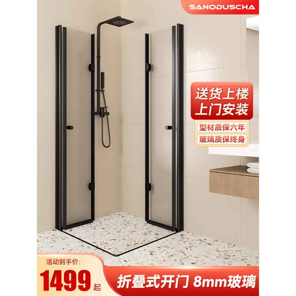 l型折叠门淋浴房小户型浴屏简易整体卫生间玻璃干湿分离隔断定制