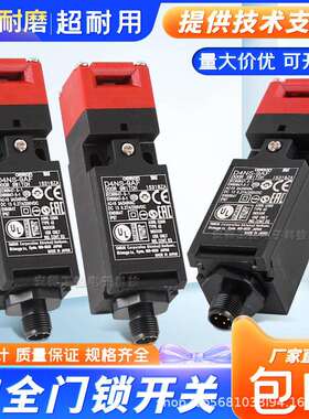安全门锁限位开关D4NS-9AFD4NS-9BFD4NS-9CF安全门开关