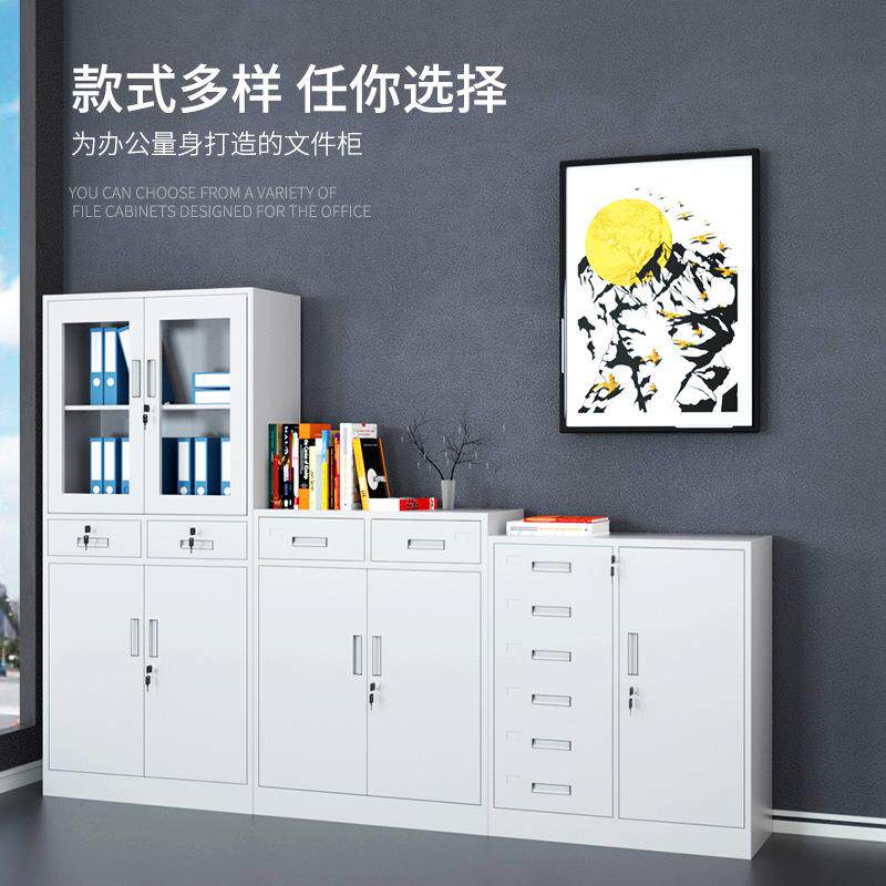 公室资文件柜铁皮储物柜档办案料柜抽屉式阳工具杂物XMR-05台收纳