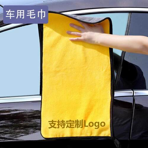 舒鹏洗车毛巾加厚吸水珊瑚绒擦车巾专用清洁洗车布汽车速干 干洗