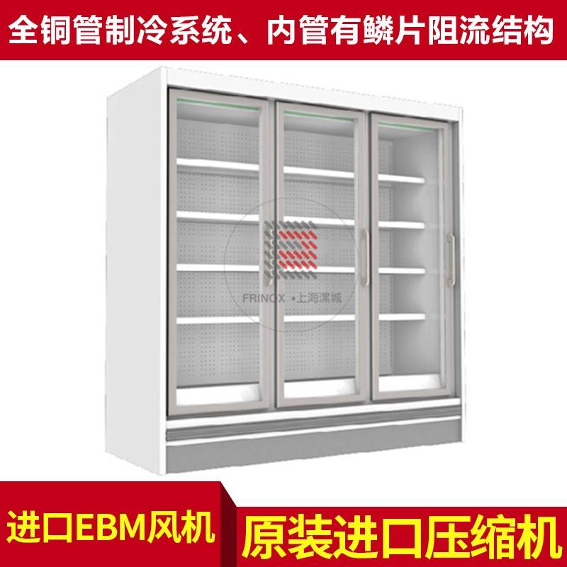 厂家供应FM-1.8BF分体便利立式玻璃门冷藏柜牛奶饮料冷藏柜