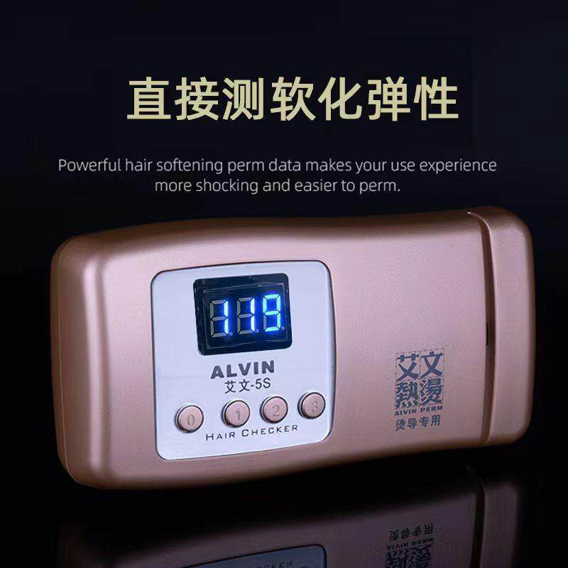 高档艾文热烫测化试仪高精化度发头软机简版艾弟会软化检测仪包邮