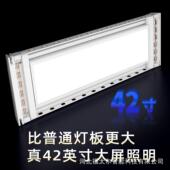 衣恋阳光超薄电动晾衣架隐形嵌入式 阳台盒子机大屏照明智能晾衣机