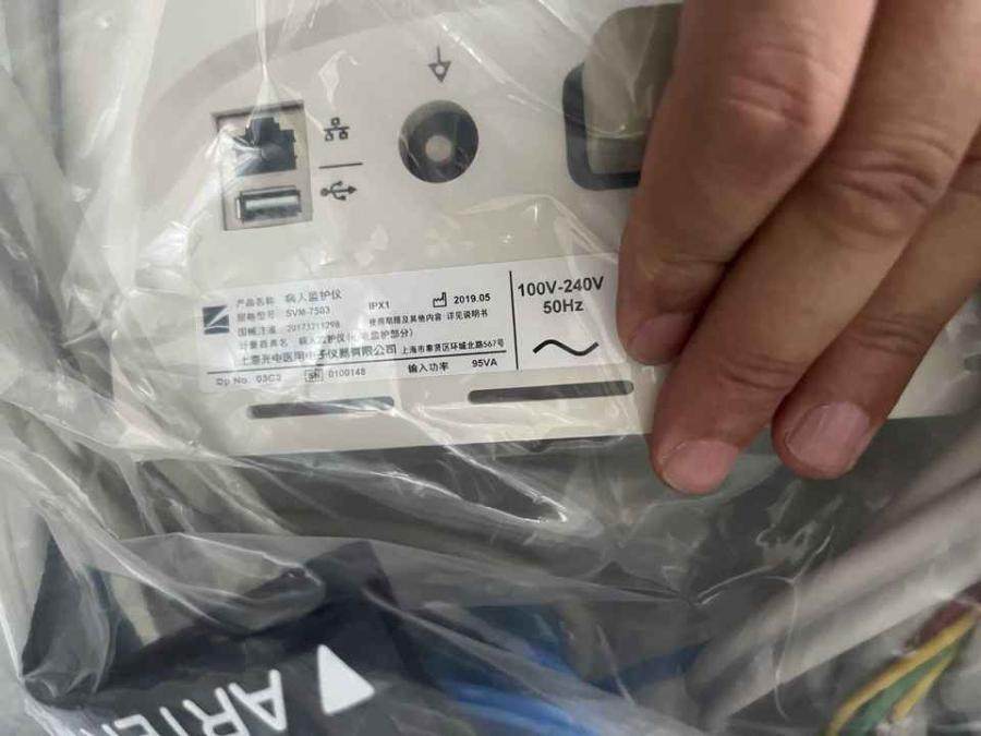 1月12日上海心电监护（病人监护仪）日本光电SVM-7503网络拍卖公告