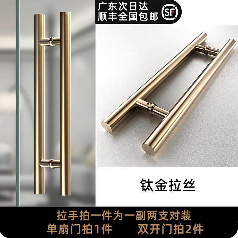玻璃门拉手304不锈钢钢化玻璃推拉门把手手柄黑色玫瑰金有框木门