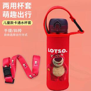 热卖保温杯套水杯套350/400ml玻璃杯茶杯套子保护套通用500毫升