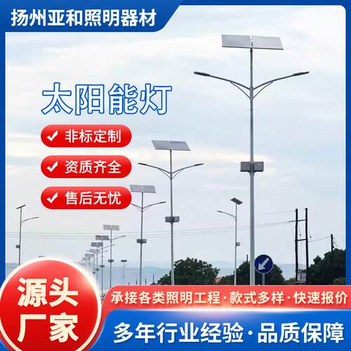 市政工程6米LED路灯头新农村户外照明防水路灯杆厂家直销​