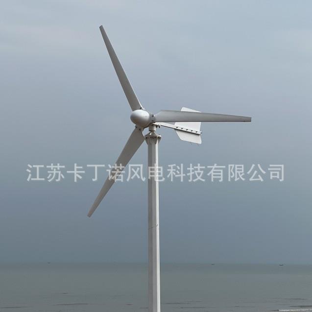 厂家供应水平轴风力发电机3KW小型风力发电机微风电机