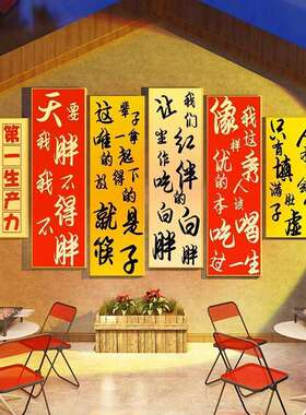 烧烤肉品创意墙面装饰炸店串串11421-11啤酒屋店小吃夜宵氛围布置