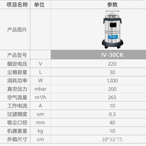 伊博特无尘室吸尘器 实验室洁净室打扫粉尘颗粒专清理