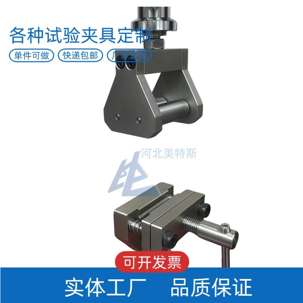 LBTA-206聚乙烯塑料地板胶粘济90°度剥离试验夹具装置辅具治
