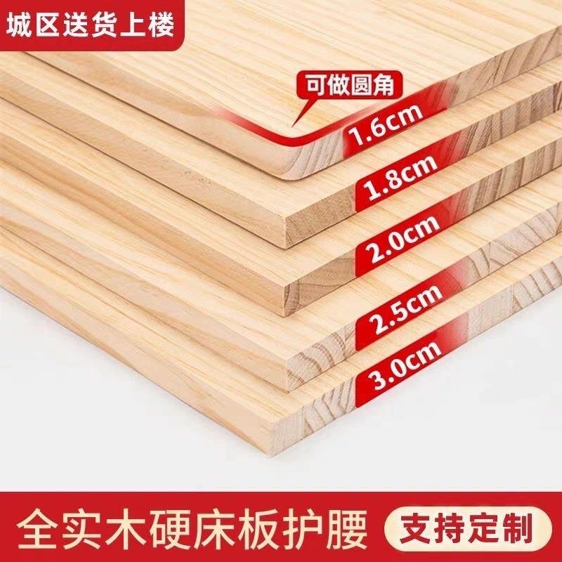 实木床板架铺板木RDJ板板片垫整块硬板床垫木片超骨厚床木条横条