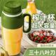 686汁机小型无线榨大容量榨汁杯电动携式 家果汁机用吨吨桶礼便品