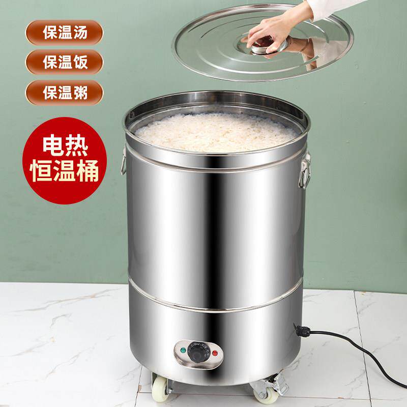 不锈钢商用饭店电热恒温桶米饭保温桶大容量电热桶蒸桶保温汤粥桶