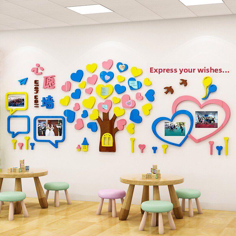 幼儿园许愿墙许愿树照片墙上贴纸环境创作主题墙班级布置教室文化