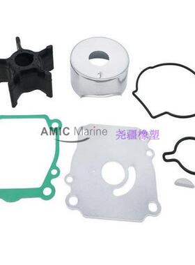 舷外机水泵叶轮修理包适用于铃木Suzuki DF90- DF140 17400-92J00
