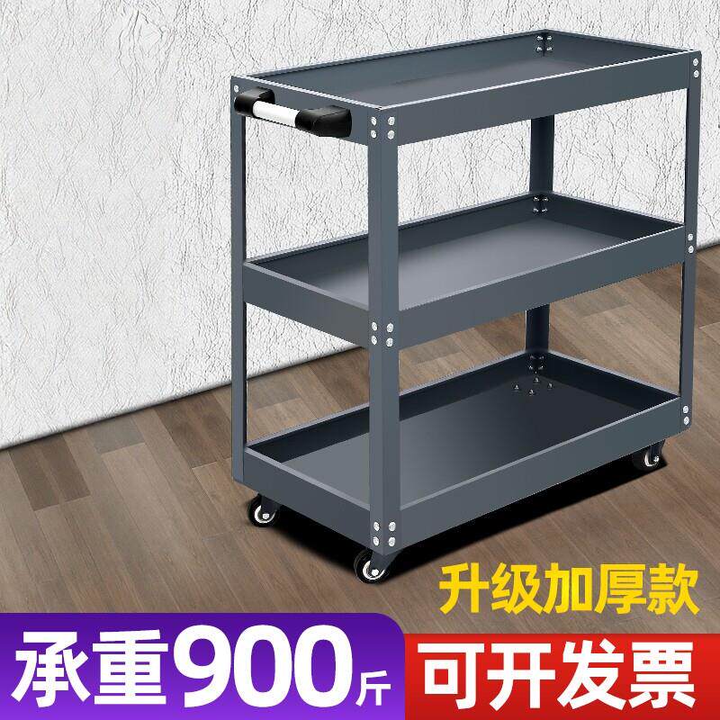 工具车小推车汽修抽屉式多功能车间维修三层移动修车加厚收纳层架