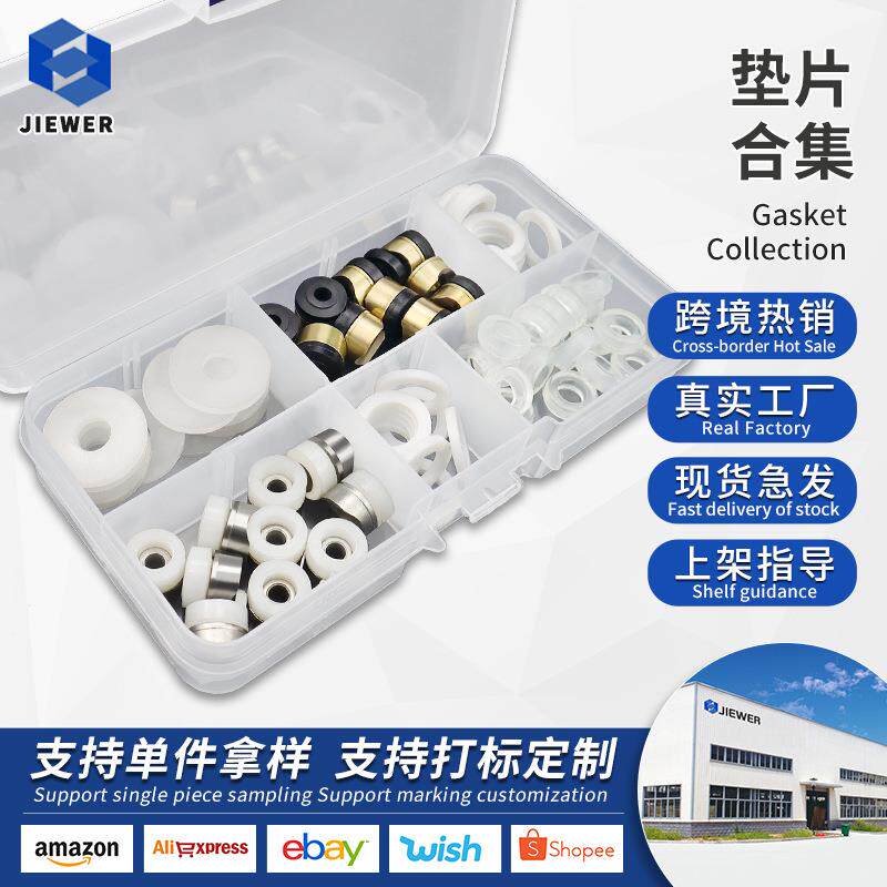 无气喷涂机配件加长杆喷嘴万向头分色垫片密封垫圈O型圈维修盒